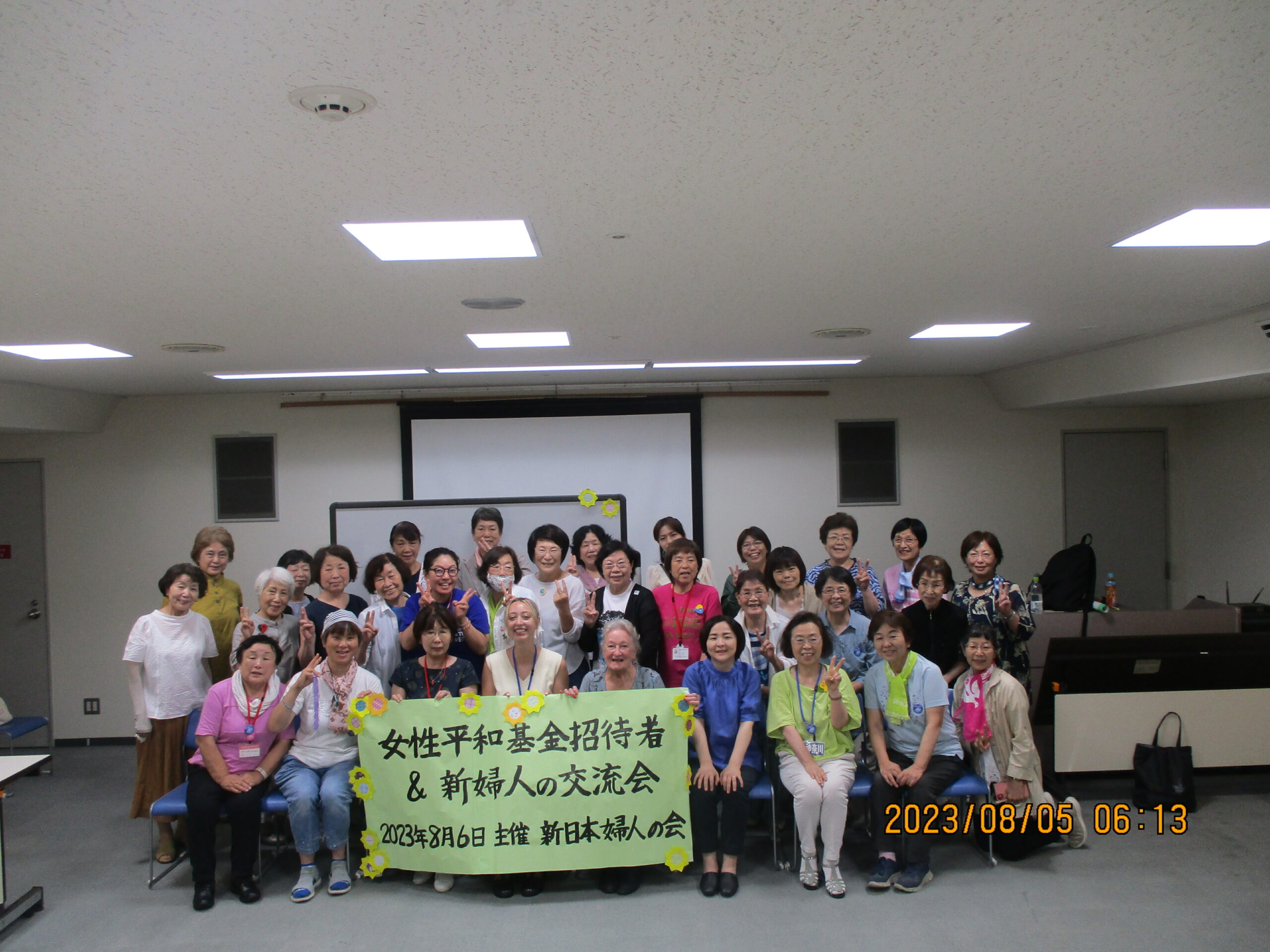 MEETING WITH NEW JAPAN WOMEN’S ASSOCIATION (SHINFUJIN) MEMBERS2023 NO NUKES! WOMEN’S FORUM